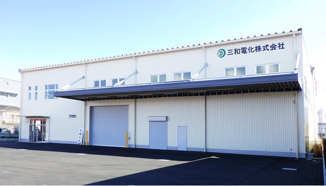 三和電化、埼玉県入間市に新工場｜非常用電源・制御盤のEMS体制を強化、インフラ向け高信頼製品の供給力を拡大