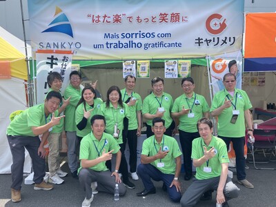 サンキョウテクノスタッフ、抽選会で参加者を歓迎ー「ブラジリアンデージャパン群馬2026」に協賛参加