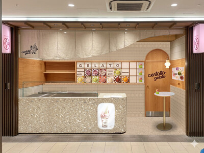 【長野駅直結】信濃町の恵みが詰まった「野菜ジェラート」がさらに進化！ハンドメイドジェラート『centot...