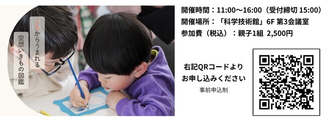 ナレーター事務所 アトゥプロダクション　「声」を起点とした体験プロジェクト「声 余白」始動