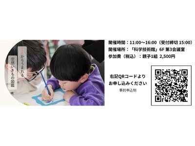 ナレーター事務所 アトゥプロダクション　「声」を起点とした体験プロジェクト「声 余白」始動