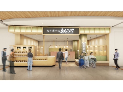 サイプレスの新業態「天丼専門店 ゑるびす」1号店、イオンモール伊達に2026年11月27日オープン