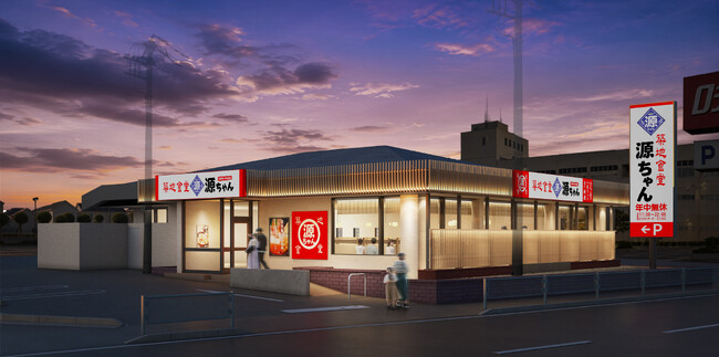 「築地食堂 源ちゃん」ロードサイド2号店、埼玉県新座市に今冬オープン
