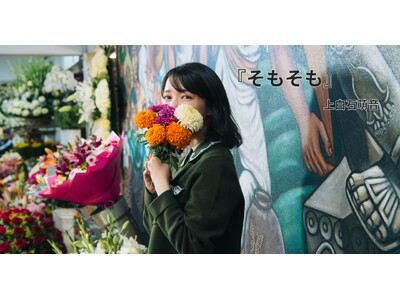 �㔒�ΖG���A5�N�Ԃ�̑Җ]�̍ŐV�G�b�Z�C�W�I �w���������x11��10����������I