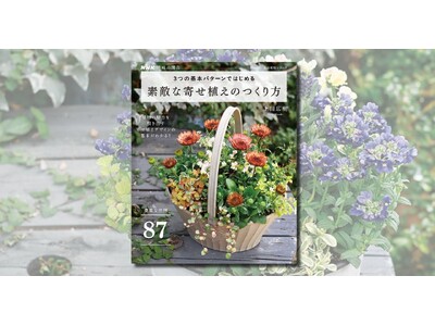 �N�ł��Z���X�悭�܂Ƃ܂�A��c�L������̊񂹐A�����\�b�h�wNHK��̉��|�@3�̊�{�p�^�[���ł͂��߁@�f�G�Ȋ񂹐A���̂�����x2��18������