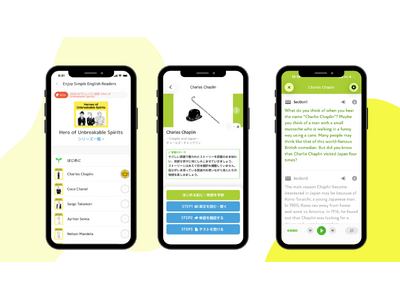 NHK英語講座が学べるアプリ「ポケット語学」に、大人気の多読多聴シリーズ「Enjoy Simple English Readers」が新登場。