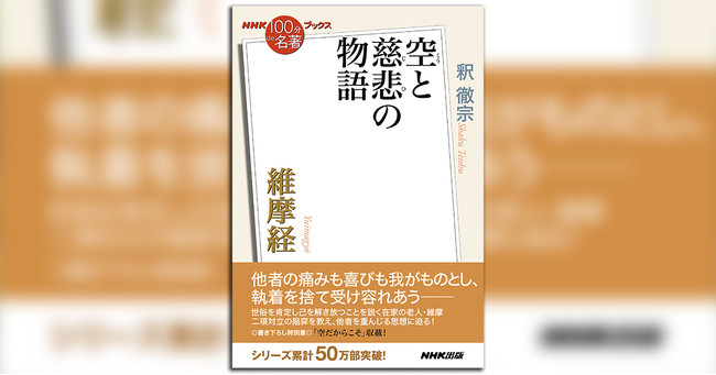瞠目