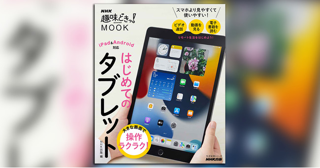 X}z̉ʂ͏ĎgÂ炢AƊĂ邠ȂɁB^ubǵgق̂hڂ̓发ANHKoł224I