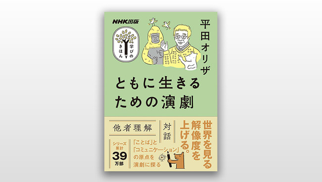 cIUҖ]̐VwNHKoŁ@wт̂ق@Ƃɐ邽߂̉xV25