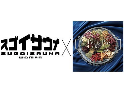 温活×腸活をより身近に。エステプロ・ラボがプロデュースするスゴイサウナ五反田駅前店が2025年9月上旬オープン決定！