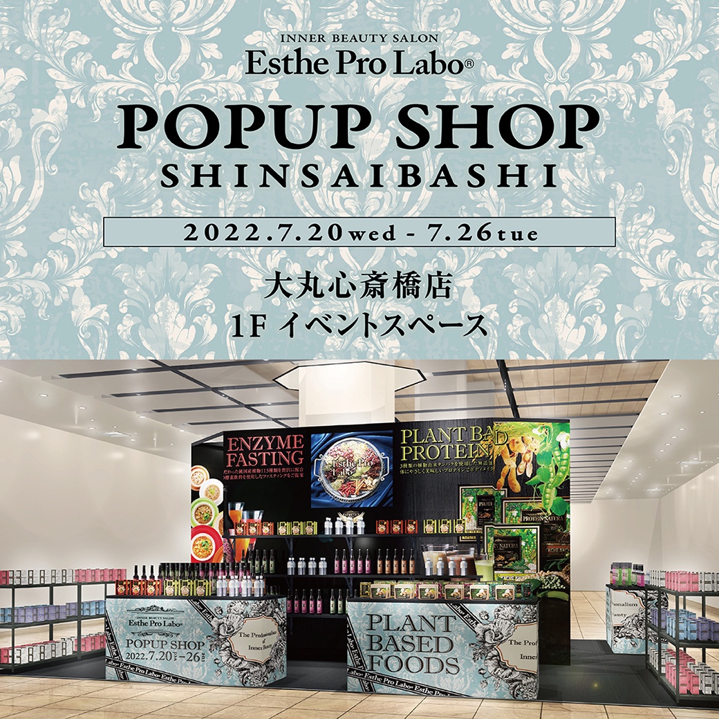 大丸心斎橋店に期間限定のポップアップ店 エステプロ・ラボSHINSAIBASHIがOPEN！