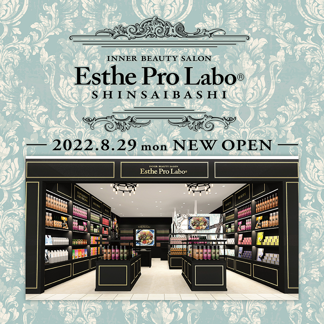 インナービューティサロン「エステプロ・ラボSHINSAIBASHI」が大丸心斎橋店本館7階に8月29日(月)グランドオープン！