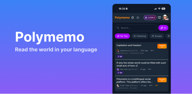 多言語コンテンツプラットフォーム「Polymemo」、iOS / Android アプリの配信を開始