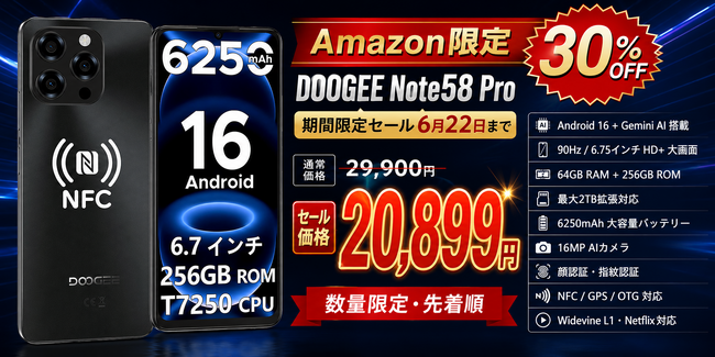 �yAmazon����30��OFF�����zAI�X�}�z��2���~��IAndroid 16�~Gemini AI���ځuNote58 Pro�v��20,899�~�A64GB RAM�E256GB ROM�𓋍�