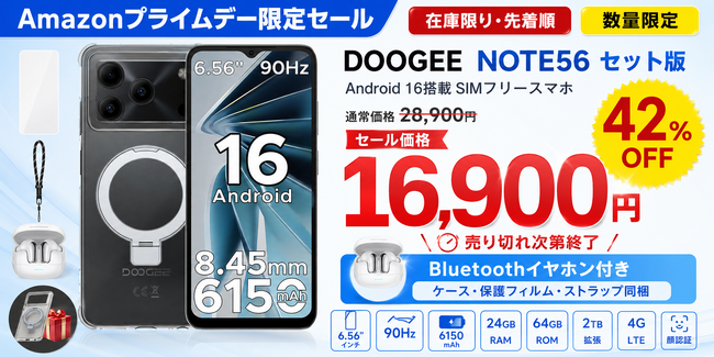 �yAmazon�v���C���f�[����42��OFF�zAndroid 16���ځuDOOGEESmart NOTE56 �Z�b�g�Łv��16,900�~�IBluetooth�C���z���t���E�݌Ɍ���