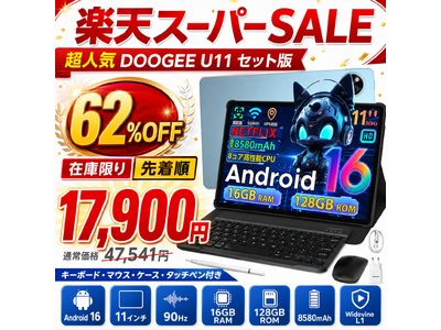 楽天スーパーSALE限定62%OFF】超人気11インチAndroid16タブレット