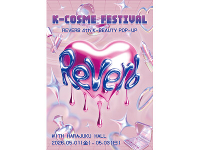 韓国から全10ブランドが集結！「K-Cosme Festival Reverb : K-BEAUTY POP-UP」**は、わずか1日でチケット完売