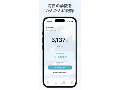 ��̓��ɑ���u���N�M�t�g�v�B����ĕ�炷�Ƒ��̌��N���U���ł����ƂȂ��A�v���w�U�����L�xiOS / Android �����[�X