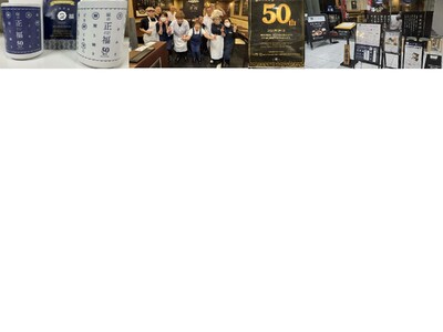 【福岡市内の老舗定食店が5月1日で創業50周年を迎えます】