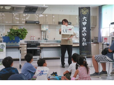 【8/1(土)、8/2(日)】女性農業者グループ「グローバル・レディ・さんだ」による黒大豆枝豆さやもぎ体験を実施！