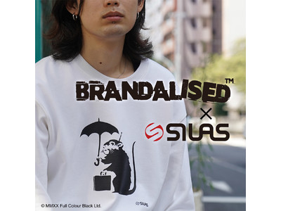 SILASがBRANDALISED(TM)とのコラボレーションアイテム第2弾を発売