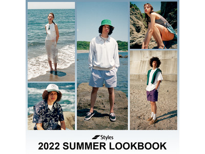 【Styles(スタイルス)】2022 SUMMER LOOKBOOK公開！