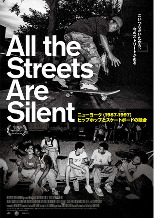Ѓr[YC^[iVi`̉fwAll the Streets Are Silentx10/ 21ijJ