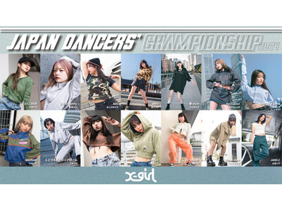 X-girlが『Japan Dancers’ Championship 2024』に協賛