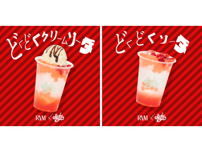 ソーダ専門店 “SODA BAR”と“KAMITSUBAKI STUDIO所属アーティスト・理芽”がコラ...