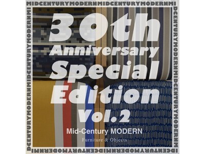 Mid-Century MODERNが創業30周年記念商品第2弾『天童木工 水之江忠臣BOOK CHAIR with Mid-Century MODERN』を発売