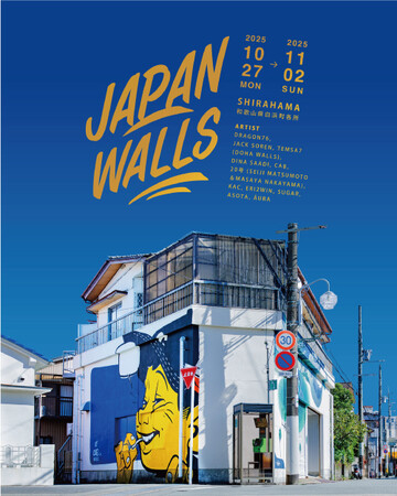 XLARGEが10周年を迎える“JAPAN WALLS 2025”に協賛 「Dragon76」とのトリプルコラボレーションアイテムを発売