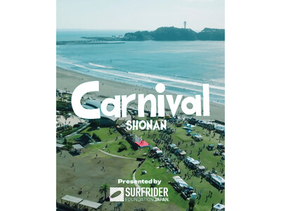 【SNEAKER LAB】 2025年11月1日(土)-11月3日(月/祝)に開催する湘南エリア最大規模のエシカルイベント“Carnival SHONAN 2025”に出店決定！