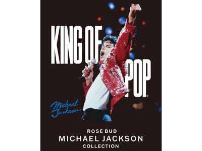 「KING OF POP」として知られるマイケル・ジャクソンを称えるカプセルコレクションが1月24日よりROSE BUD全店舗にて発売開始。