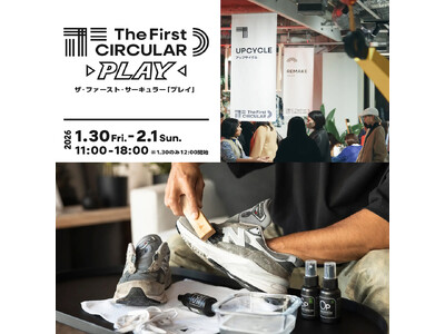 南アフリカ発プレミアムシューケアブランド「SNEAKER LAB(スニーカーラボ)」サステナブルファッシ...