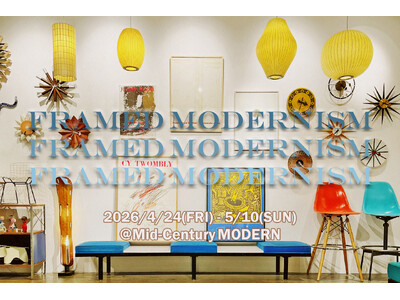 4/24～5/10、Mid-Century MODERNにて 貴重なヴィンテージポスターを集めた展覧会“...