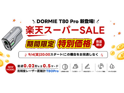 �yDORMIE�z�V�^�S���t�����v�uT80 Pro�v���o��B�����x�����PNLC�t���𓋍ڂ���WEB���胂�f�����u�y�V�X�[�p�[SALE�v�œ��ʉ��i�ɂĒ�