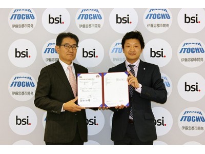 Bsiジャパン 伊藤忠都市開発株式会社にiso 9001 品質マネジメントシステム を認証 企業リリース 日刊工業新聞 電子版