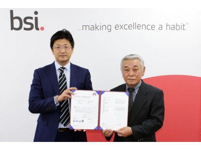BSIジャパン、株式会社湯沢クリーンセンターにJIS Q 9091（品質マネジメントシステム プラスチック・リサイクル材料-事業プロセスパフォーマンスに関する指針）を認証