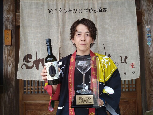プレスリリース「【３回目の最高金賞】丹後の「白杉酒造」が食用米の日本酒『shirakiku MIRROR MIRROR』で最高金賞を受賞！上位５％に選出　―ワイングラスで美味しい日本酒アワード2026」のイメージ画像
