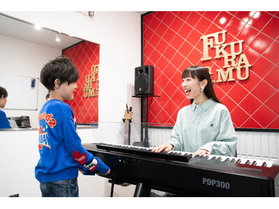 ���l�w�k��3���I��l�C�{�C�g���X�N�[���̎o���Z�V�K�o�X�I�uFUKURAMU MUSIC SCHOOL�v��OPEN�I