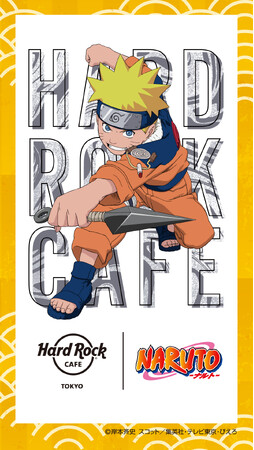 「ハードロックカフェ」×TVアニメ「NARUTO-ナルト-」 コラボレーショングッズ販売