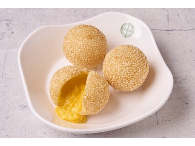 ミシュラン獲得の香港点心専門店「添好運（ティム・ホー・ワン）」期間限定スペシャルメニュー「カスタード胡麻団子」