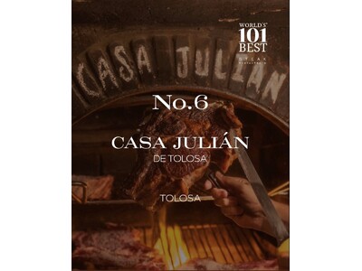 ★世界6位に入賞★スペイン“チュレタ”の名店「Casa Julian（カサフリアン）」世界のステーキレス...
