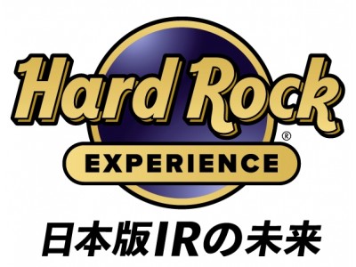 アメリカンレストラン「ハードロックカフェ」東京 HARD ROCK EXPERIENCE LIVE PERFORMANCE WEEK