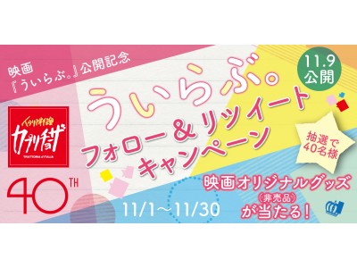 他店圧倒価格♪最安値に挑戦！ 円谷プロ」創立４０周年記念・手帳