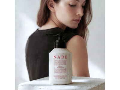 見た目だけじゃない。おもわず、撫でたくなる髪へ。新ヘアケアブランド「NADE（ネイド）」誕生。