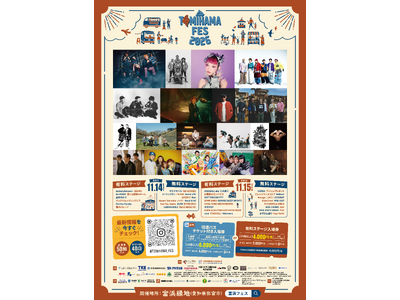 【TOMIHAMA FES 2026】タイムテーブル解禁！2日間・5ステージに総勢74組が集結！　大トリはDA PUMP＆ROTTENGRAFFTY
