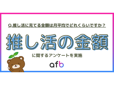 �������ɂ�����g���Ă�H��7������1���~�����Ŋy���ވ���A20���3������3���~�ȏ�𓊂��Ă��邱�Ƃ������I