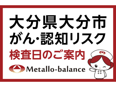 �y�啪���啪�s�z�킸��6mL�̍̌��ł���E�F�m�iMCI�F�y�x�F�m��Q�j���X�N��]������u���^���E�o�����X�����v�A�{���勴���ǂ��N���j�b�N�ɂ�10���ȍ~�̗\���t���J�n