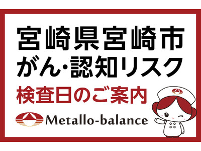 �y�{�茧�{��s�z�킸��6mL�̍̌��ł���E�F�m�iMCI�F�y�x�F�m��Q�j���X�N��]������u���^���E�o�����X�����v�A�{�肻��̓������N���j�b�N�ɂ�10���ȍ~�̗\���t���J�n